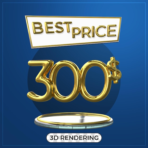 プロモーション ポスター 3D テキスト タイトル 300 米ドル 3D レンダリング