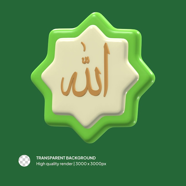 PSD 3D Allah Islamitische Ornament geïsoleerde achtergrond