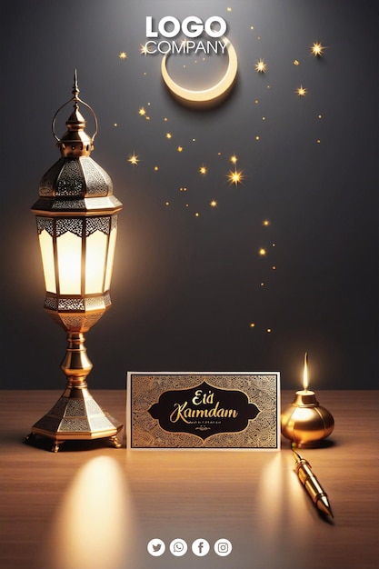 Psd 3d beige ramadan poster mezzaluna decorazione lanterne rosario e decorazioni sparse