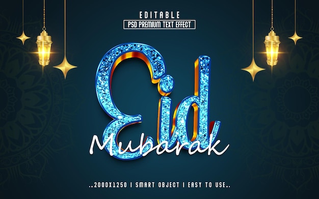 PSD psd 3d eid mubarak psd стиль текстовых эффектов редактируемый