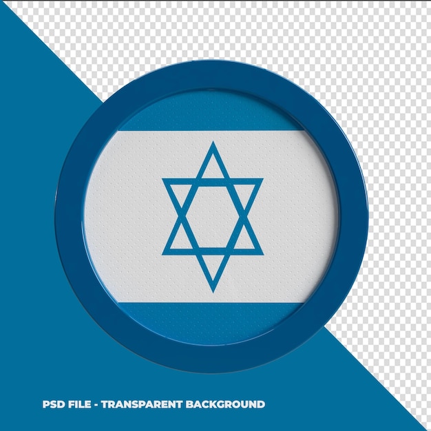 イスラエル国旗を掲げた PSD 3D シールド