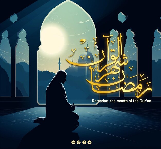 PSD psd arabic typography of ramadan the month of the quran with an islamic ramadan lantern background