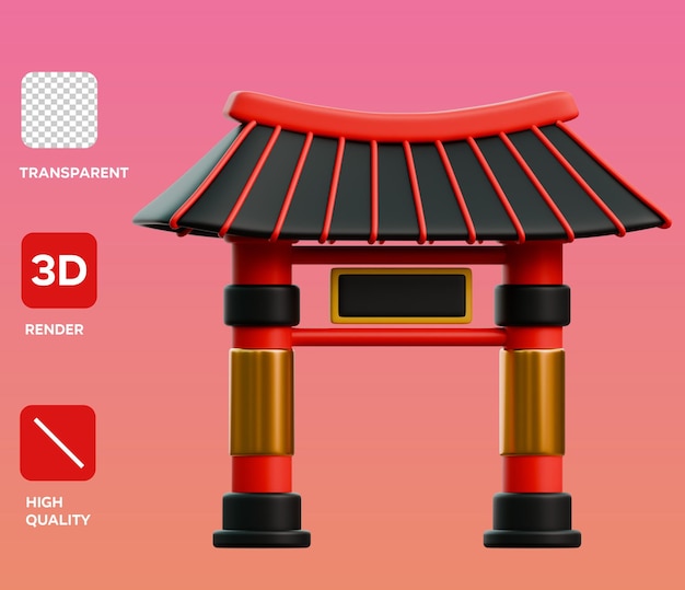 PSD チャイニーズ・ゲート 3D イラスト