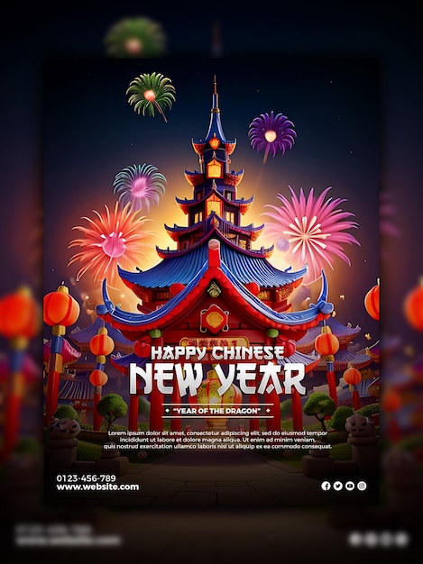 PSD 중국 신년 홍보 소셜 미디어 배너 또는 인스타그램 포스트 템플릿 디자인