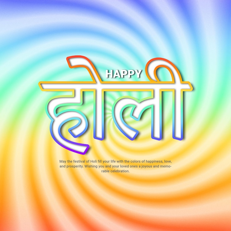 PSD psd colorful happy holi dhuleti indian festival social media post