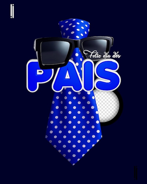 PSD dia dos pais день отца 3d иллюстрация