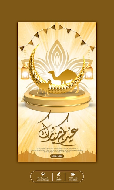 Psd eid al adha mubarak islamic festival instagram and facebook story template