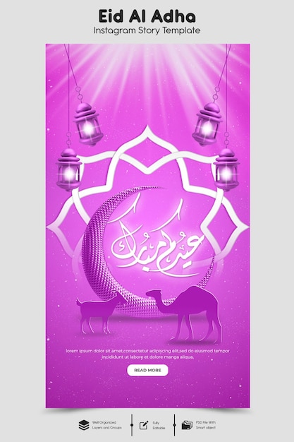 Psd eid al adha mubarak festival islamico modello di storia di instagram e facebook