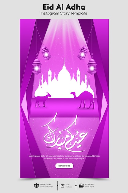 PSD Eid al adha mubarak islamic festival instagram and facebook story template