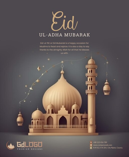 PSD eid al adha mubarak 이슬람 축제 소셜 미디어 배너 템플릿