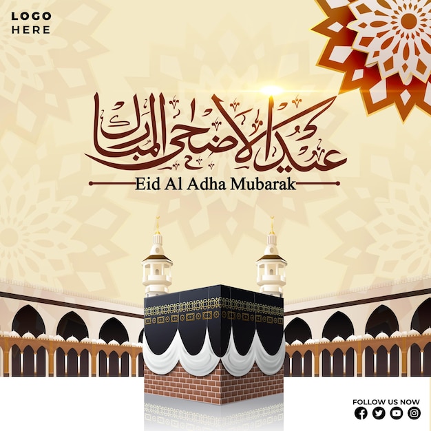 PSD psd eid al adha mubarak poster template with makkah masjid