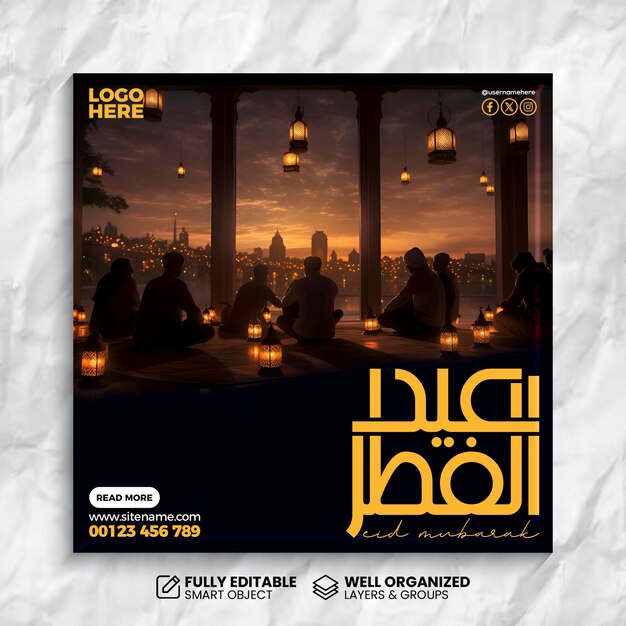 PSD psd eid al fitr web post design template