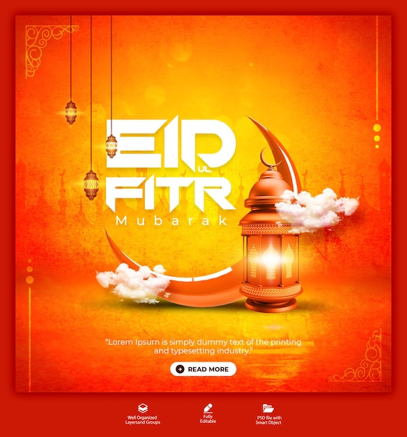 Psd Eid Mubarak 및 Eid Ul Fitr 소셜 미디어 배너 또는 인스타그램 게시물 템플릿