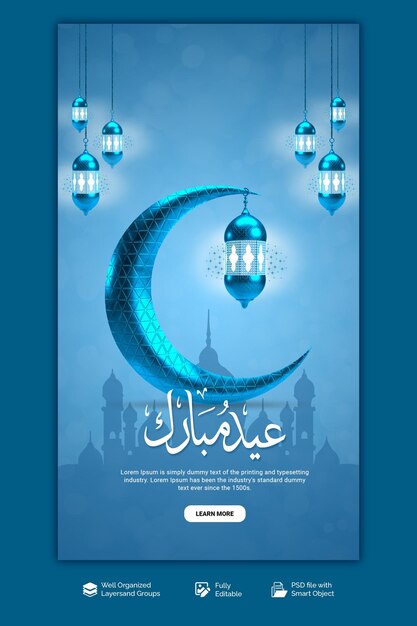 PSD psd eid mubarak and eid al fitr instagram story template