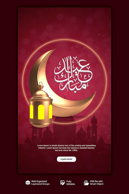 Psd eid mubarak and eid al fitr instagram story template