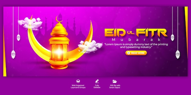 Psd eid mubarak and eid ul fitr facebook cover template