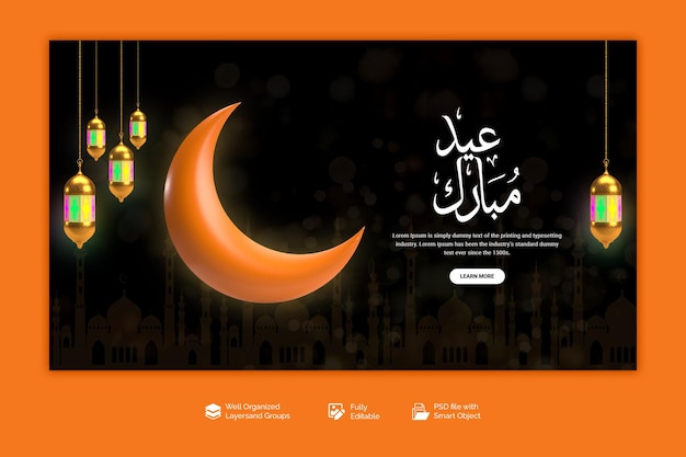 PSD psd eid mubarak en eid al fitr webbannersjabloon