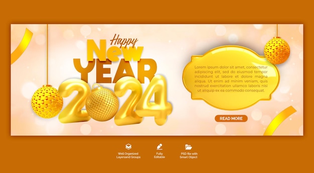 Psd счастливого нового года 2024 шаблон обложки социальных сетей