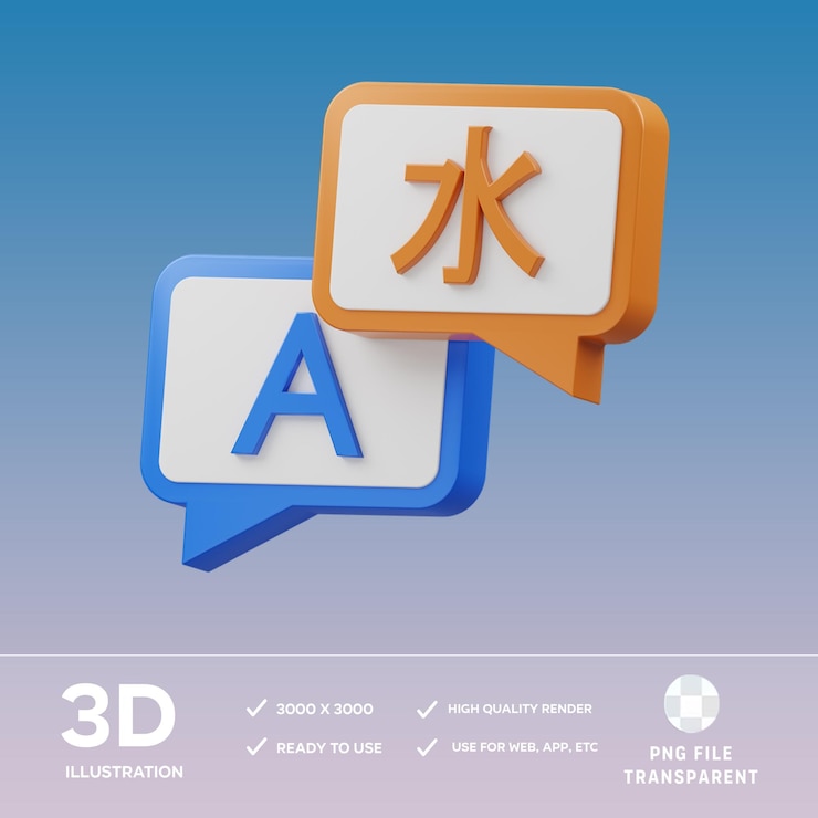 PSD psd языковой переводчик 3d иллюстрация