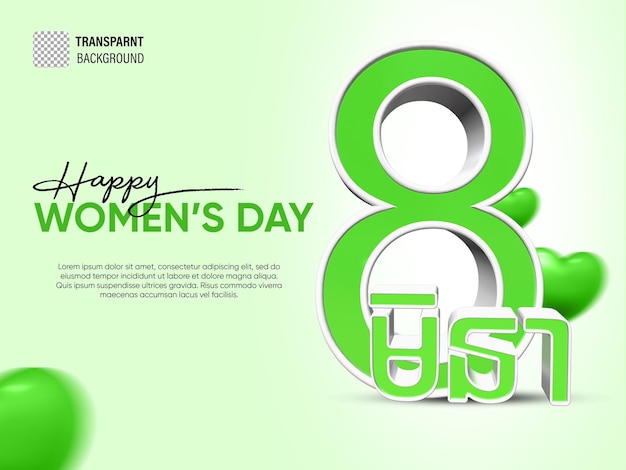 PSD psd number 8 3d for international women's day