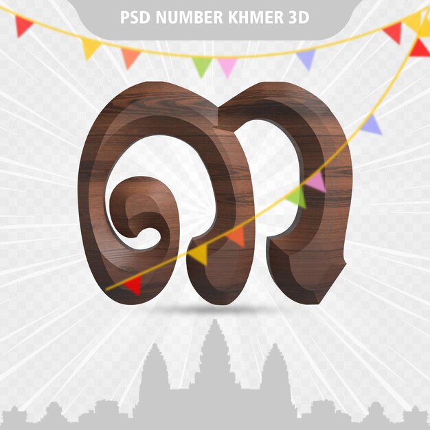 Psd number khmer wood 3