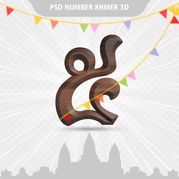 Numero psd legno khmer 5