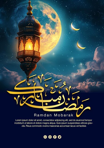 PSD psd poes ramadan mubarak the holy month of ramadan poster with arabic islamic calligraphy