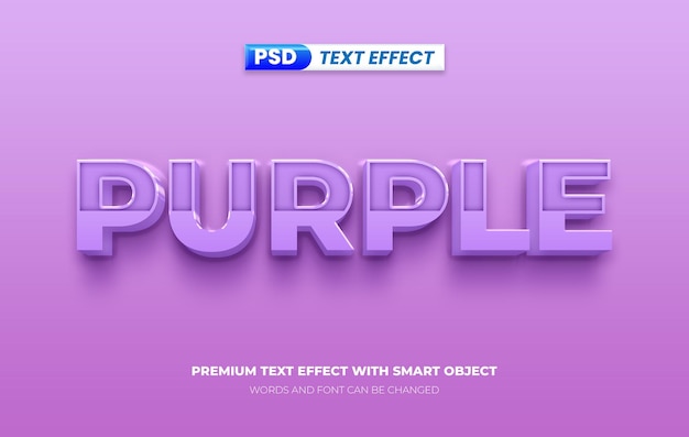 PSD 紫色簡約文本效果 3D 風格