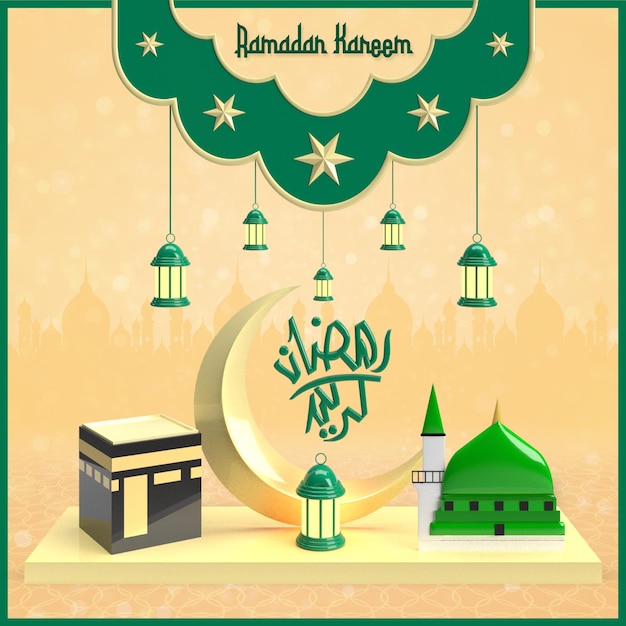 Psd sfondo di ramadan kareem con luna 3d e lanterne