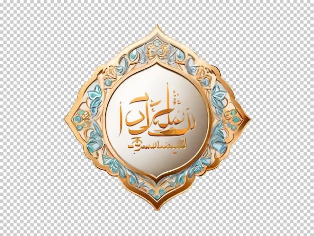 Psd ramadan kareem badge design png op een doorzichtige achtergrond