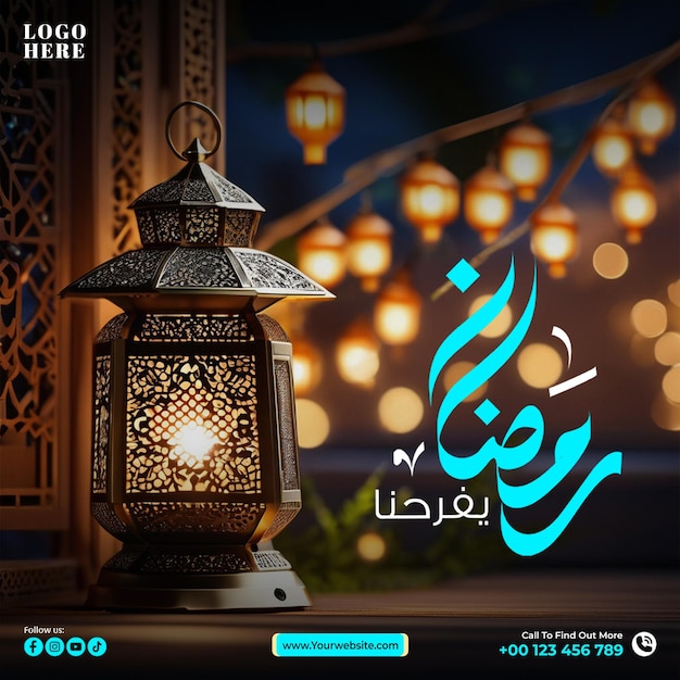 PSD ramadan kareem bunner social media post design template for ramadan