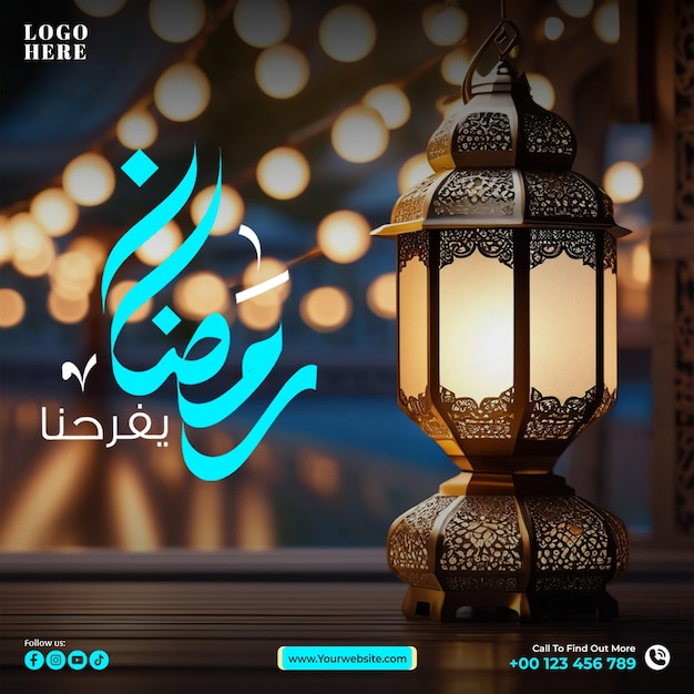 PSD ramadan kareem bunner social media post ontwerp sjabloon voor ramadan