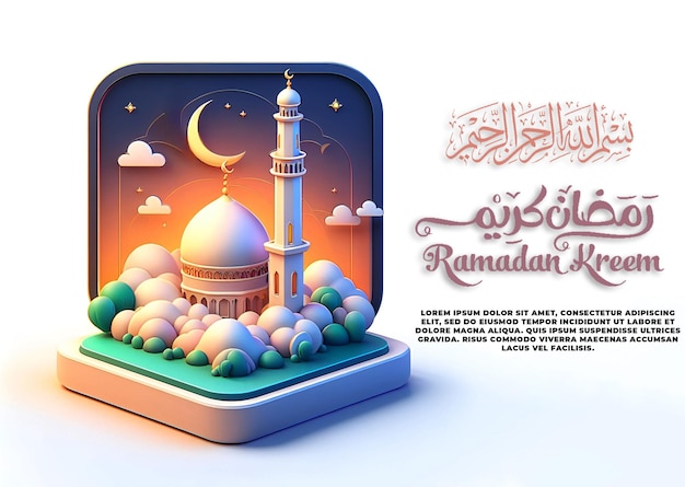 PSD psd ramadan kareem 소셜 미디어 포스트 디자인 템플릿