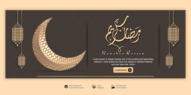 Psd рамадан карим традиционный исламский праздник религиозная обложка facebook