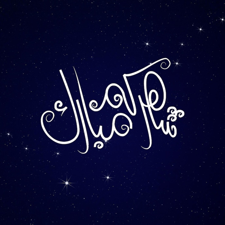 PSD psd ramadan kareem typografia