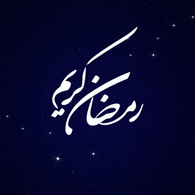 Psd Ramadan Kareem Typografia