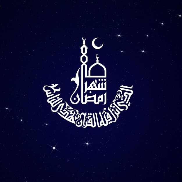 PSD psd ramadan kareem typografie