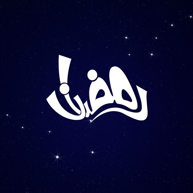 PSD psd ramadan kareem typography