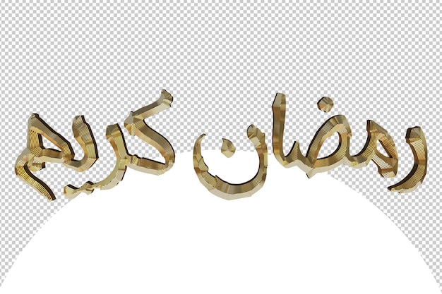 PSD psd ramadan kareem w języku arabskim w złotym 3d