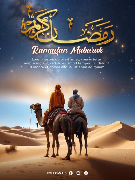PSD modello di poster di ramadan psd con cammelli e musulmani una scena notturna sullo sfondo del deserto