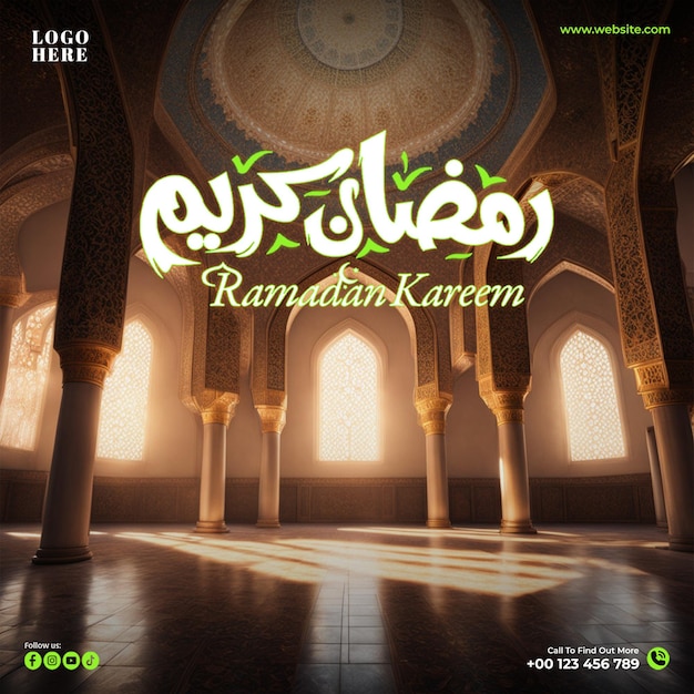 PSD ramadan speciale menu sociale media post ontwerp sjabloon