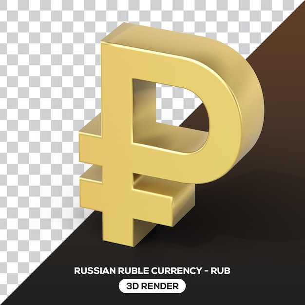 ロシア・ルーブル (russian ruble) のシンボルが白い背景に隔離され3d 透明のレンダリングで傾いた角度で表示されます