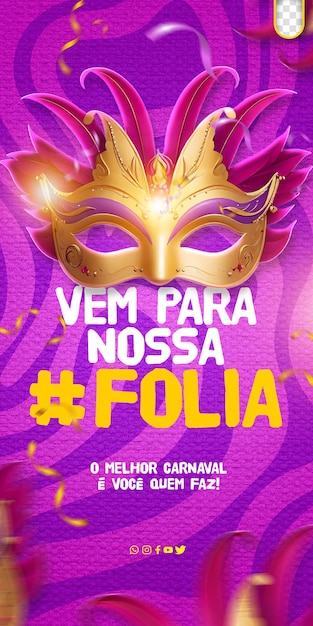 PSD psd sjabloon sociale media carnaval festiviteiten brazilië met kleurrijke achtergrond carnaval brazilië