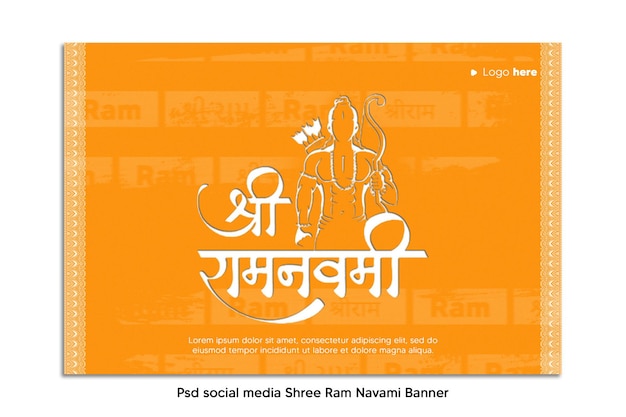 Psd social media shree ram navami banner