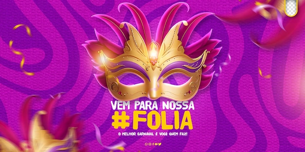 Psd template social media carnival festivities brazil with colorful background carnaval brasil