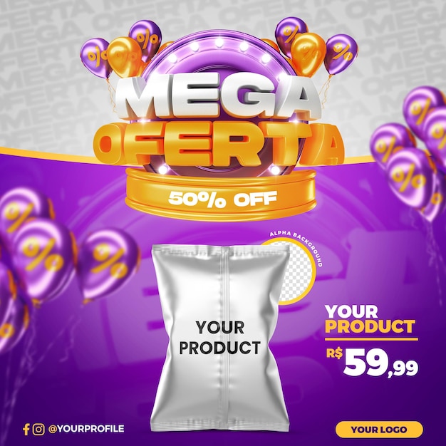 Скидка 50% на шаблон сообщения в социальных сетях purple mega offer promotion