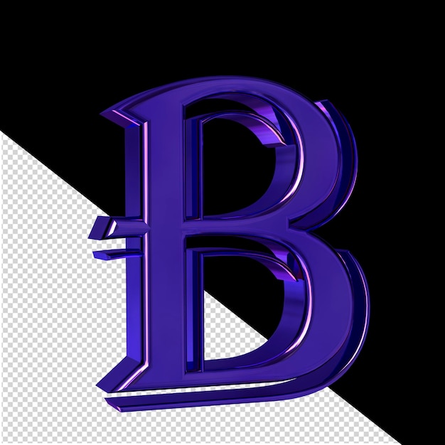 紫色のシンボルを左から見た文字 b