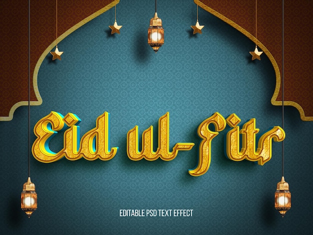 qiyam ramadan kareem editable text effect
