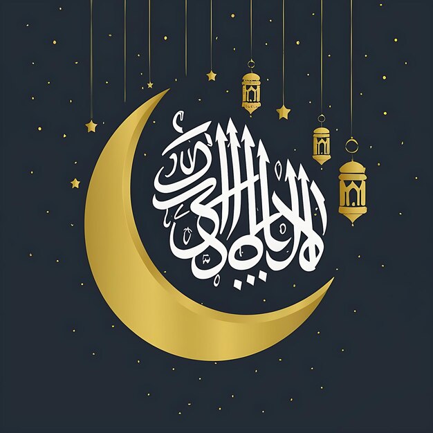 Radiant ramadan kareem islamic greeting card template for wallpapers posters and media banners