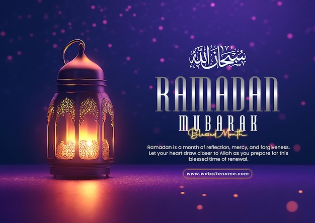 ramada kareem banner with illuminated ornamental lantern